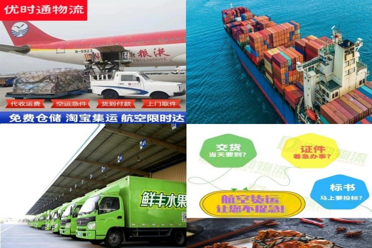 海北州到保加利亚航空货运公司-海北州到保加利亚物流专线